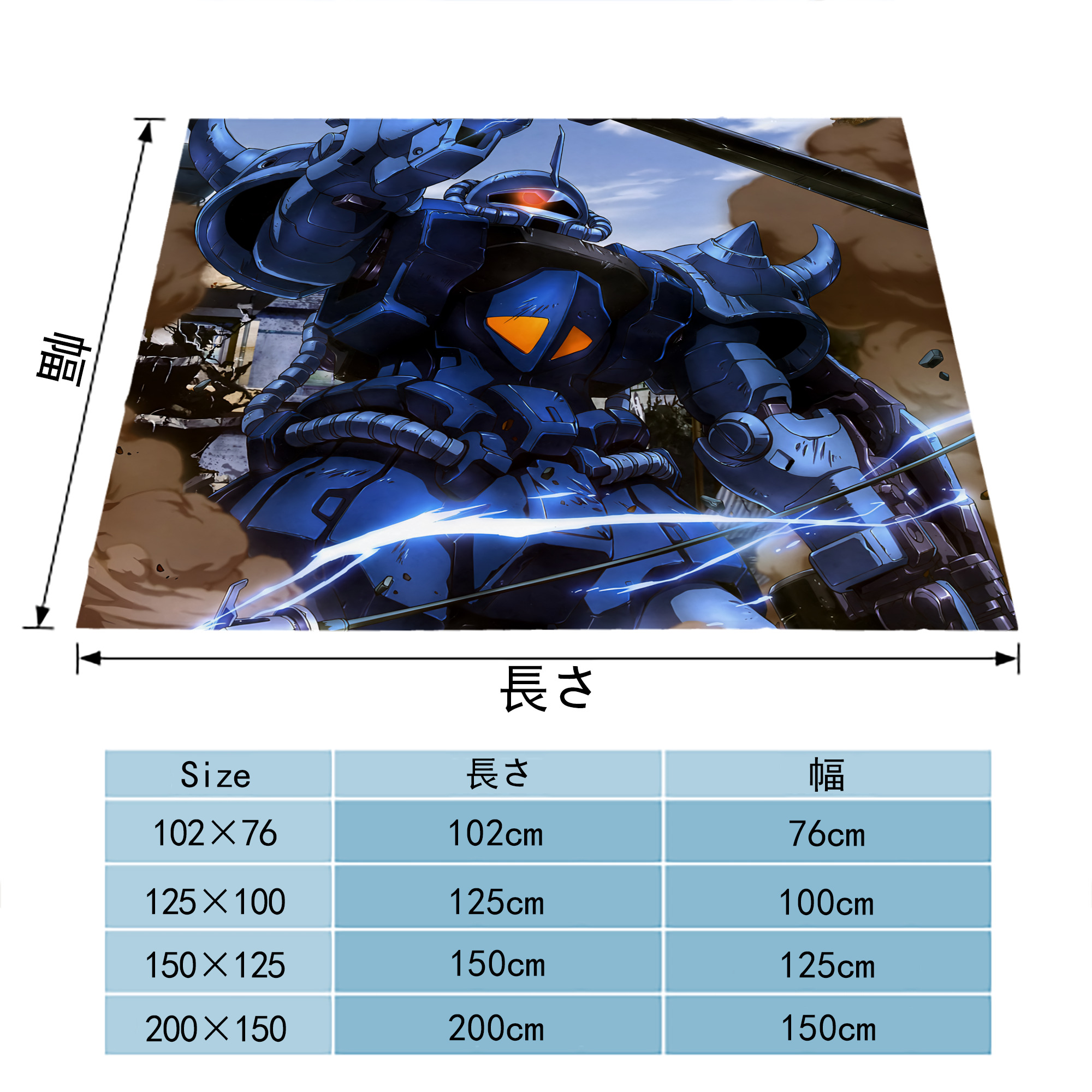 機動戦士ガンダム Mobile Suit Gundam フランネルブランケット・多サイズ対応（横型）