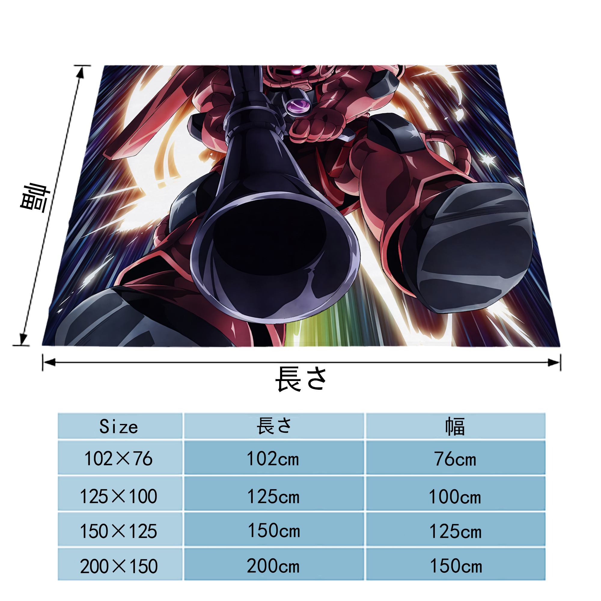機動戦士ガンダム Mobile Suit Gundam フランネルブランケット・多サイズ対応（横型）