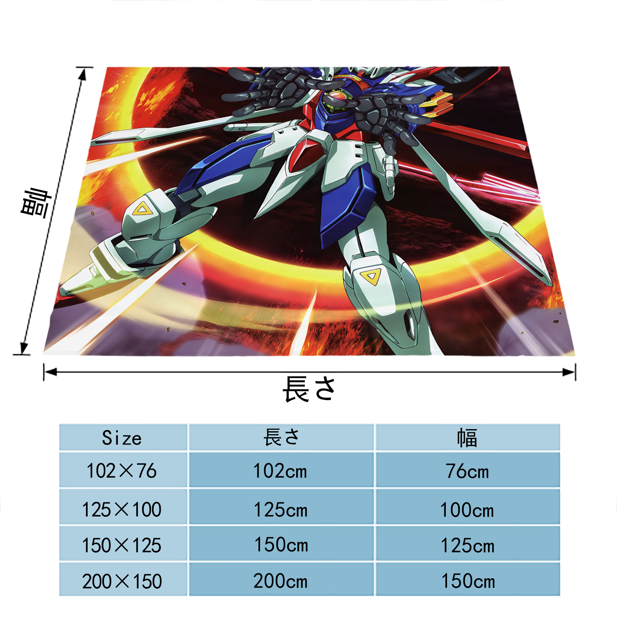 機動戦士ガンダム Mobile Suit Gundam フランネルブランケット・多サイズ対応（横型）