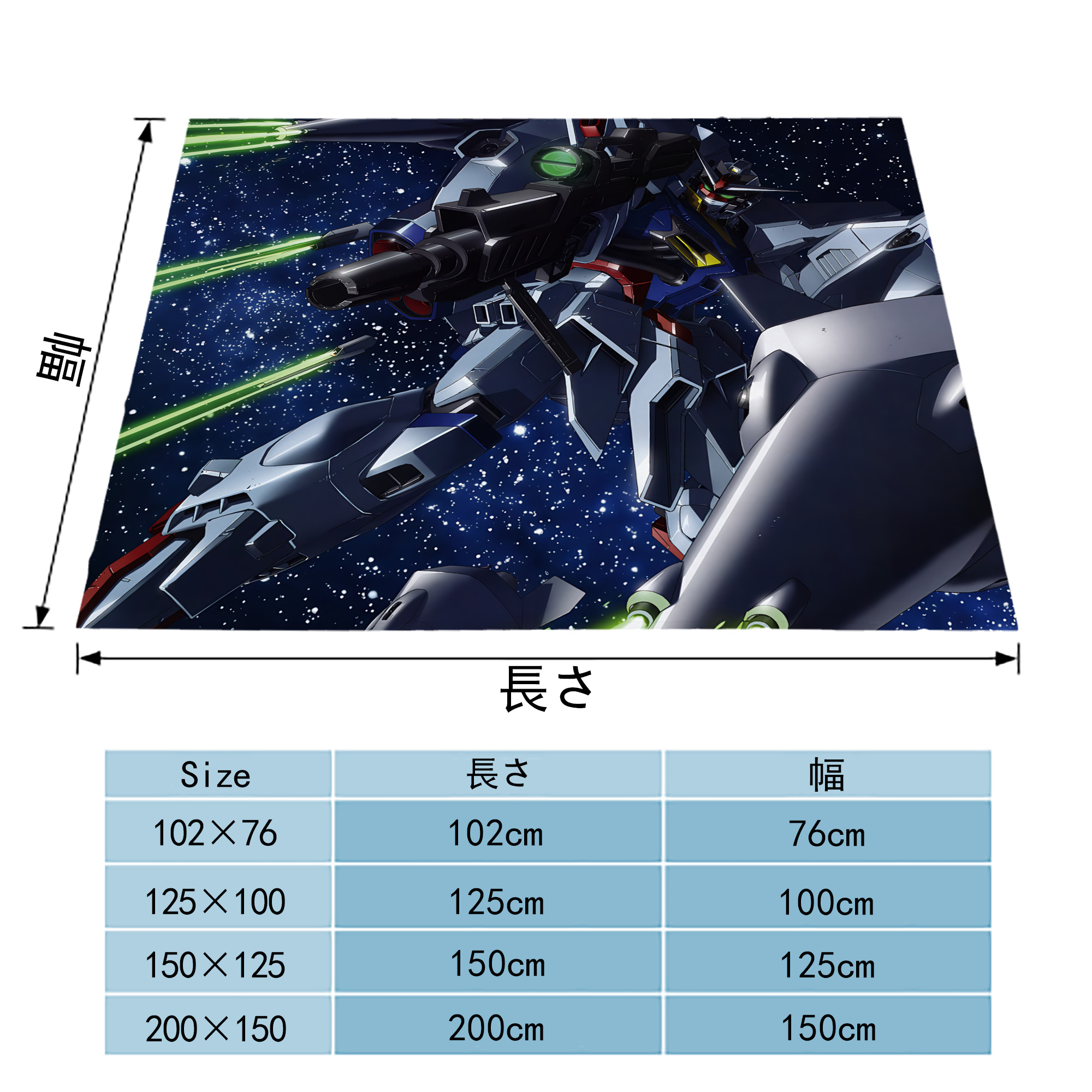 機動戦士ガンダム Mobile Suit Gundam フランネルブランケット・多サイズ対応（横型）